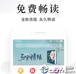 奥门金沙网